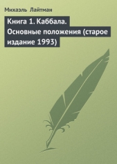 Книга 14. Лестница в небо (старое издание)