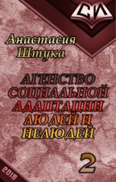 Когда судьба преподносит сюрпризы (СИ)