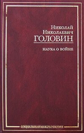 Естественный отбор и социальный подбор в общественной жизни