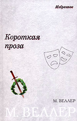 Кнопка