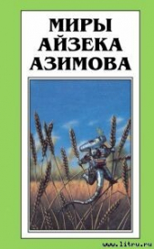 Демон ростом в два сантиметра