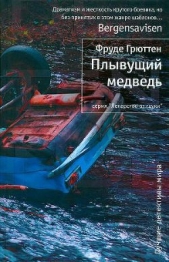 Плывущий медведь