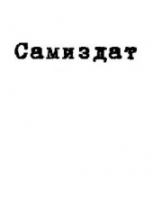 История о горбоносом принце и его маленькой собачке (СИ)