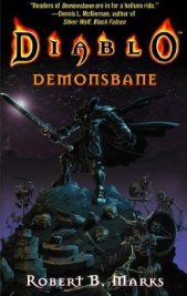 Погибель демонов