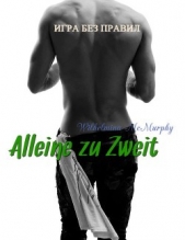 Alleine zu Zweit (СИ)