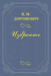 A.B. Барцал, или История русской оперы