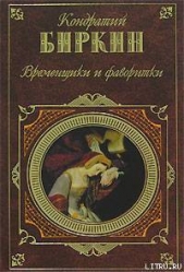 Анна Австрийская. Кардинал Мазарини. Детство Людовика XIV