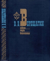 Повести. Очерки. Воспоминания