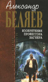 Восхождение на Везувий