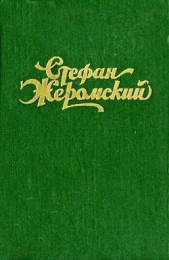 Пепел