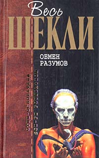 В случае смерти наберите наш номер