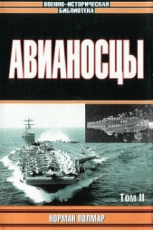 Авианосцы, том 2