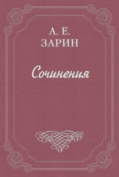 Потеря чести. Трагическая история