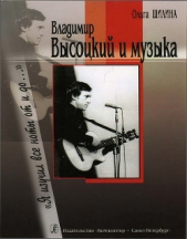 Владимир Высоцкий и музыка: «Я изучил все ноты от и до»