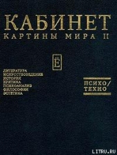 Нарушение правил или Еще раз и Шерлок Холмс, и Зигмуд Фрейд, и многие другие