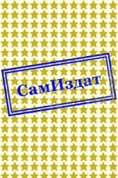 И полетят головы (ЛП)