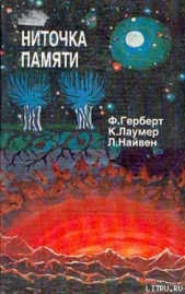 Небесные творцы