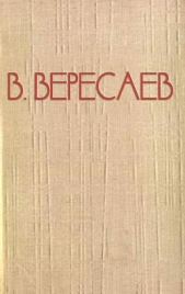 Человек проклят (О Достоевском)