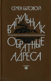 Багульник