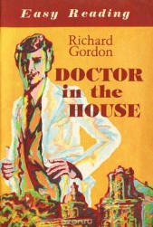 Доктор на просторе / Учусь на доктора / Doctor in the House (ЛП)