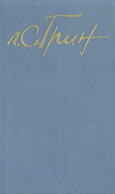 Рассказ о странной судьбе