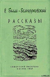 В джунглях Парижа