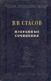 Академическая выставка 1863 года