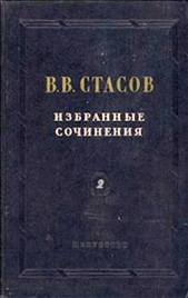 О значении Иванова в русском искусстве