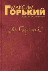 Третьему Краевому Съезду Советов