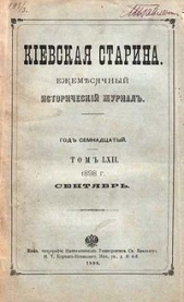 Украинский философ Григорий Саввич Сковорода