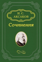 О рассказе Л. Н. Толстого «Чем люди живы»