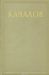 Сборник статей, воспоминаний, писем