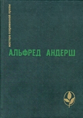 Бегство в Этрурии