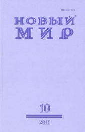 Поэт, океан и рыба. Стихи