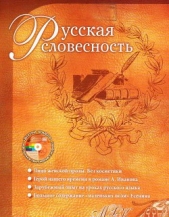 Трудные вопросы русской грамматики и современные лингвистические концепции в школьном преподавании (