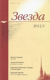 Совок клинический. Из цикла Жизнь вокруг"