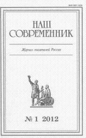 Москва сдана не будет&#33;". Из записок военных лет