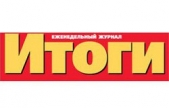 Итоги № 9 (2014)