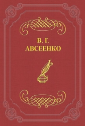 Итальянский поход Карла VIII и последствия его для Франции