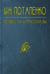 Секретарь его превосходительства