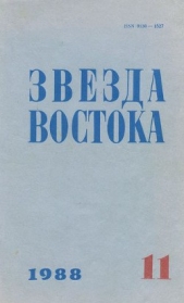 Если я когда-нибудь стану муравьем