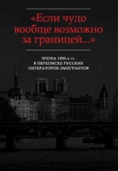 «Я молчал 20 лет, но это отразилось на мне скорее благоприятно»: Письма Д.И. Кленовского В.Ф. Марков