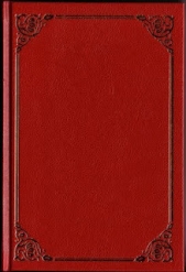 Усталость (или жизнь по Шимону Афлало)