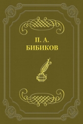 Территориальная военная система