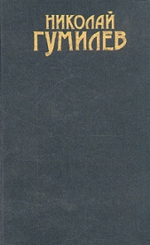 Том 3. Письма о русской поэзии