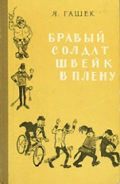 Повестушки о ражицкой баште