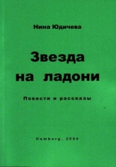 Случай из жизни одного мальчика