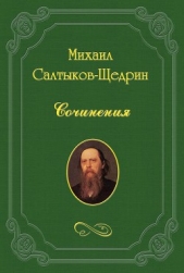 Слияние сословий, или Дворянство, другие состояния и земство.