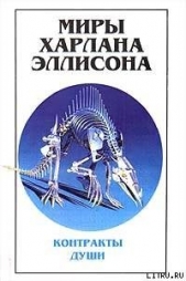 Дрейфуя у островков Лангерганса: 38grad54 северной широты, 77grad0073 западной долготы