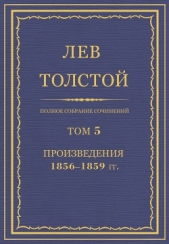 Произведения, 1856—1859